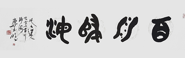 陈玉明作品3.jpg