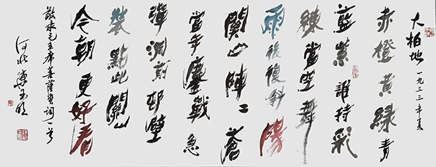 陈玉明作品5.jpg