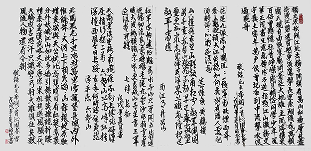 李绍德作品6.jpg