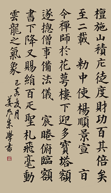 姜乃东作品1.jpg