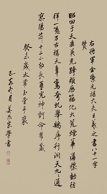 姜乃东作品2.jpg