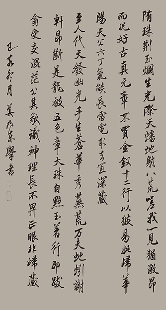 姜乃东作品5.jpg