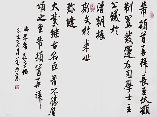 姜乃东作品6.jpg
