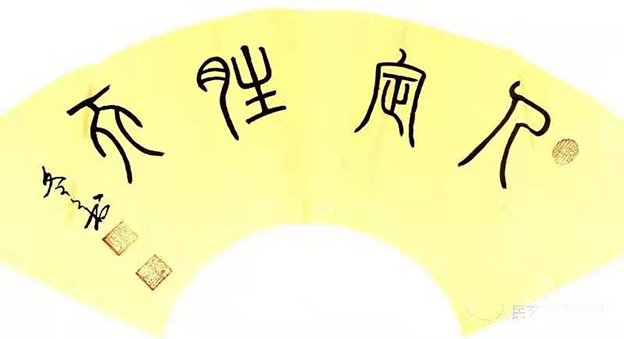 杨冬冬作品9《人定胜天》.jpg