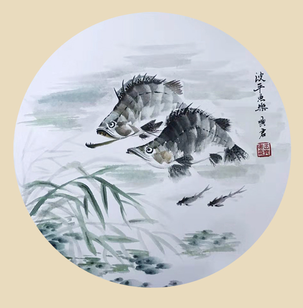 王兴君国画桂鱼系列之《波平鱼乐》斗方规格50cmX50cm.jpg