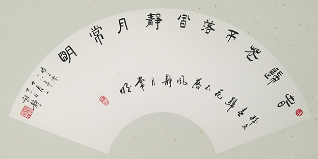 赵静作品8《春归花不落 风静月常明》.jpg