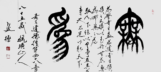 邴文政作品1.jpg