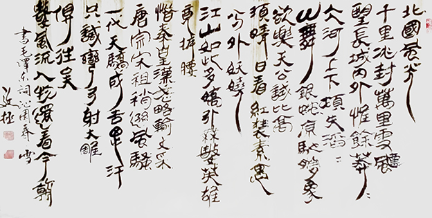 邴文政作品3.jpg