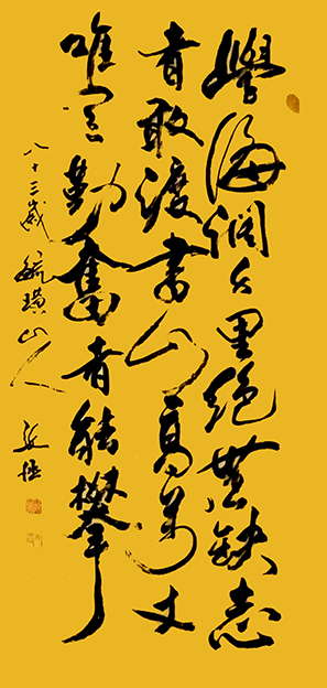 邴文政作品4.jpg