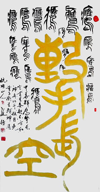 邴文政作品6.jpg
