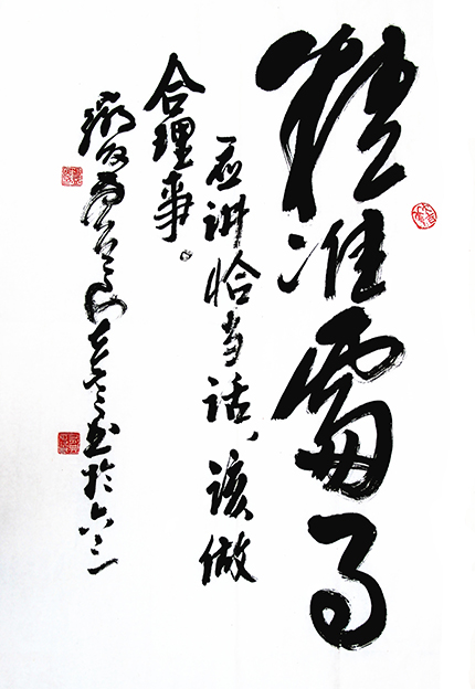 方益民作品3.jpg