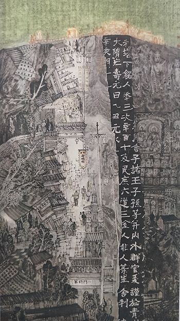 故园寻梦 96x180cm.jpg