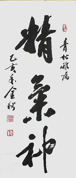 陆钟玺作品1.jpg