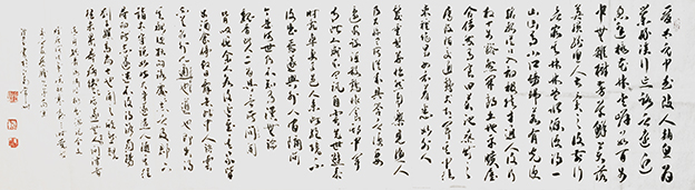 陆钟玺作品10.jpg