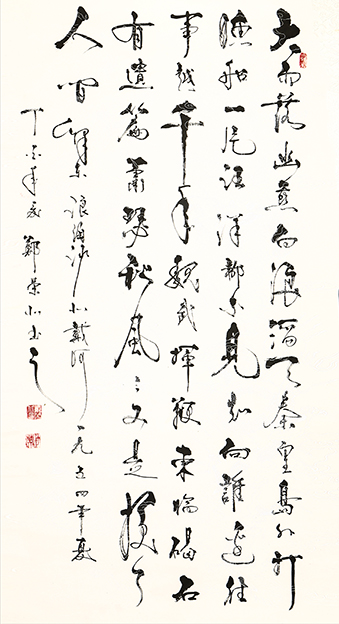 郑荣北作品2《浪淘沙 北戴河》.jpg