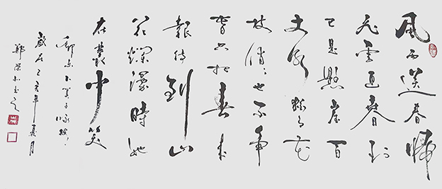 郑荣北作品6《卜算子 咏梅》.jpg