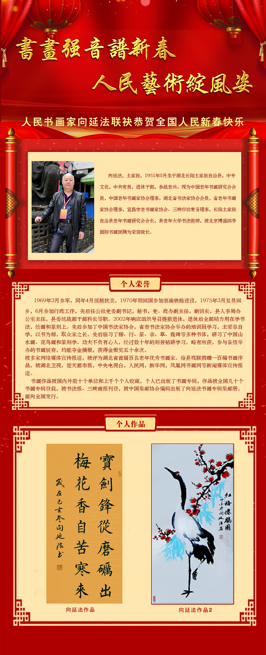向延法.jpg