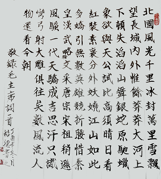 李绍德作品8.jpg
