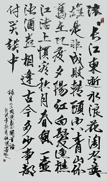 李绍德作品9.jpg