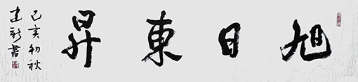 陈建新作品1.jpg