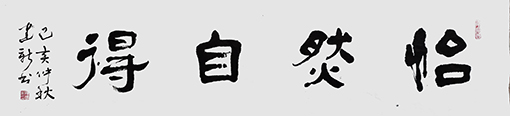 陈建新作品2.jpg