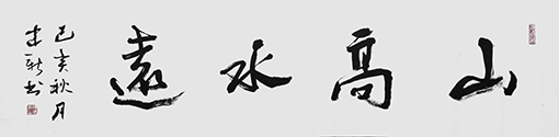 陈建新作品3.jpg