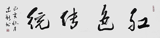 陈建新作品4.jpg