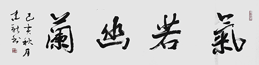 陈建新作品6.jpg