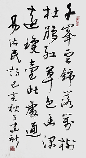 陈建新作品7.jpg