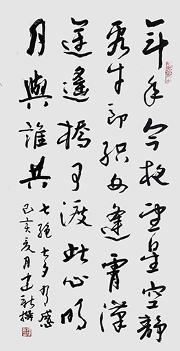陈建新作品10.jpg
