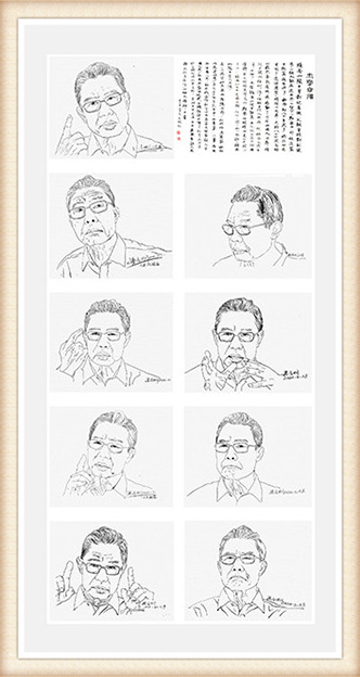 大爱无疆-孙志刚白描稿(小图).jpg