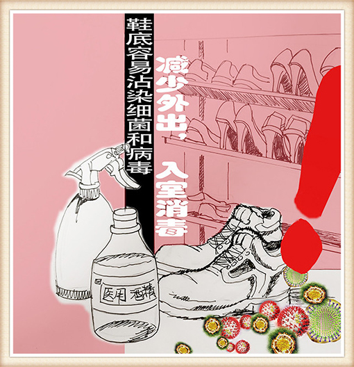 于茵《疫情防控宣传画》.jpg
