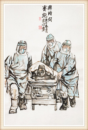 夏道法《与时间赛跑》.JPG