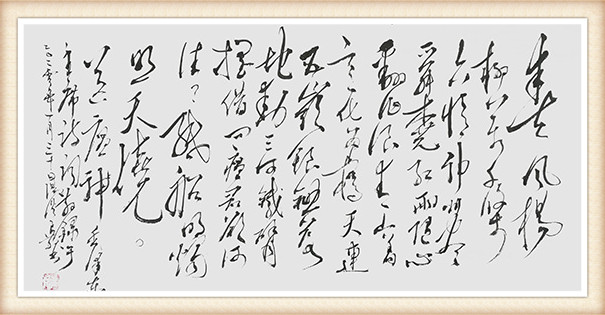 汤浩良 《送瘟神》.jpg