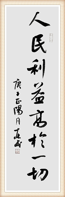 吴东民.jpg