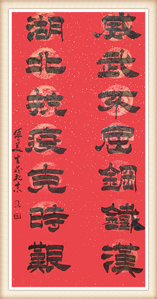 傅美生《共克时艰》.jpg