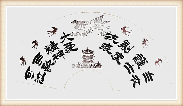 傅美生《向护士致敬》.jpg