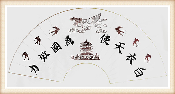 傅美生《向医生致敬》.jpg