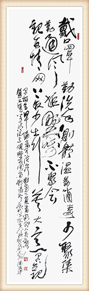 周俊洋 《防控新型冠状病毒知识要点》.jpg