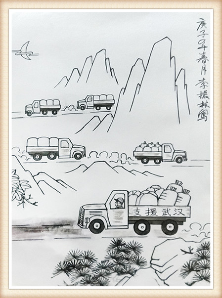 李振林作品《支援武汉》.jpg
