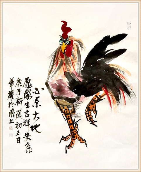 杨华耀 《心系大地》.jpg