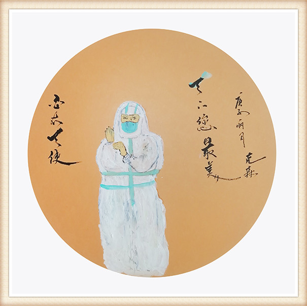 穆克森《白衣天使》.jpg