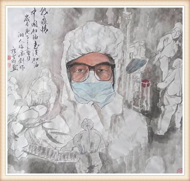 唐登科作品《战疫情 中国加油 武汉加油》.jpg