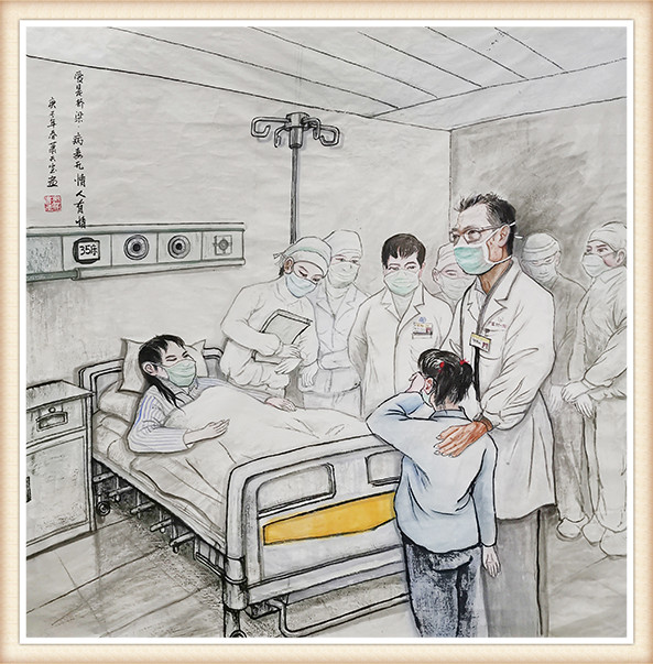 肖天宝 《爱是桥梁，病毒无情人有情》.jpg