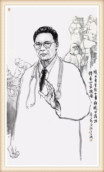 2《有一座山叫钟南山》  奚文渊.jpg