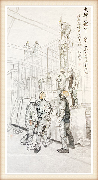 郭盛泉《火神山铁军》.jpg