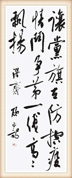 顾亚龙《战“疫”》.jpg