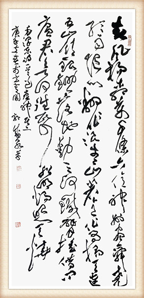 郭盛泉《送瘟神》.jpg