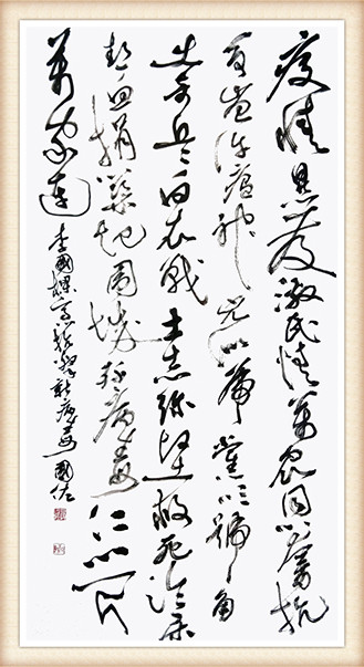 《齐心抗击新病毒》 聂国佐书(疫情暴发激民情，万众同心奋抗争。岂许瘟神凶似虎，党吹号角出奇兵。白衣战士志弥坚，救死临床热血捐。筑起围城歼病毒，仁心一片万家连。).JPG