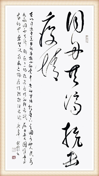 顾新颖 《同舟共济抗击疫情》.jpg